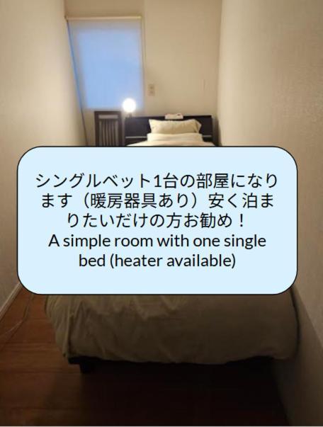 White House ホワイト ハウス Hotel Shimukappu Ngoại thất bức ảnh