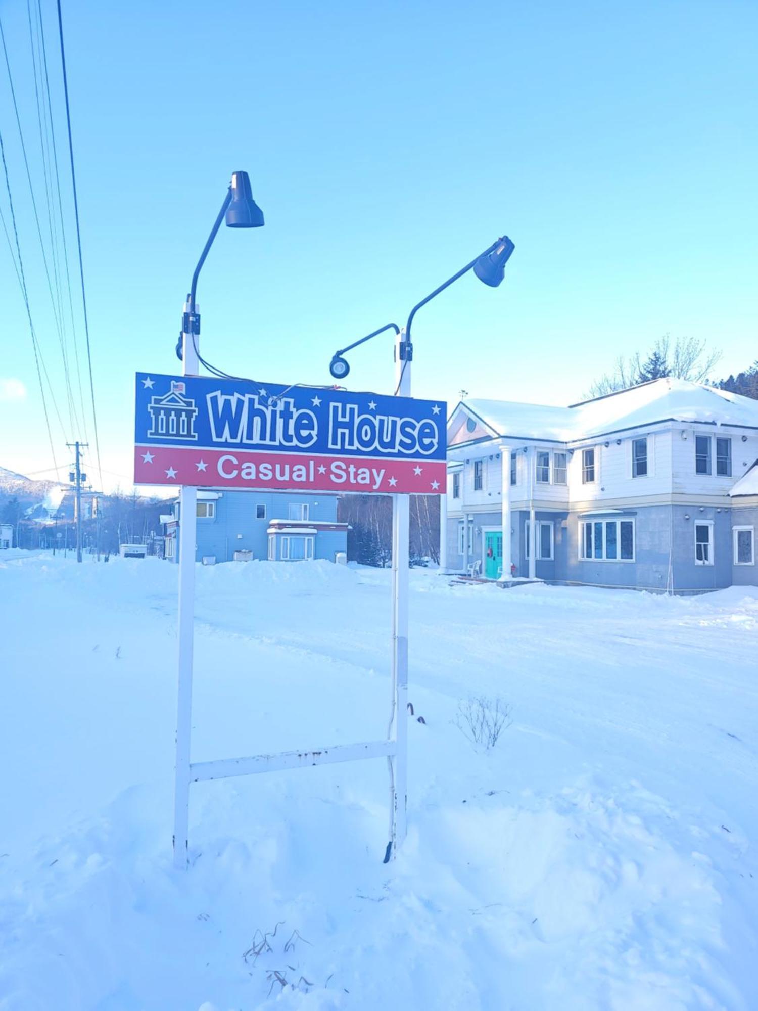 White House ホワイト ハウス Hotel Shimukappu Ngoại thất bức ảnh